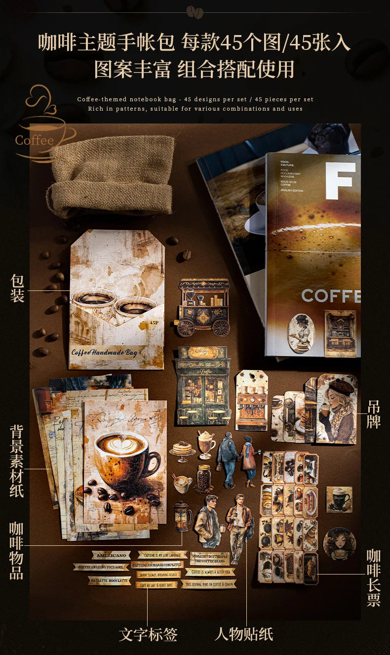 1pack/2pack Vintage Journal 45 Sheets/pack Coffee Journal Material Pack Large Quantity Pack Series Coffee Themed