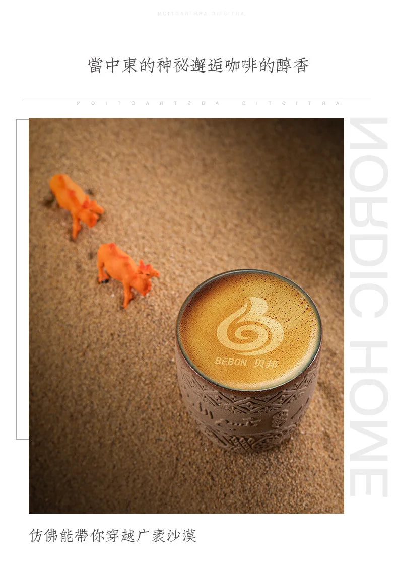 Middle Eastern-style Yam Coffee Cup Arabic Lettering Relief Tea Cup Simple Retro Coarse Clay Water Cup