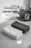 Coffee Bar Cleaning Towels Super Absorbent Microfiber Cleaning Cloth Towel Home Barista Clean Tool Coffee Machine Cleaner