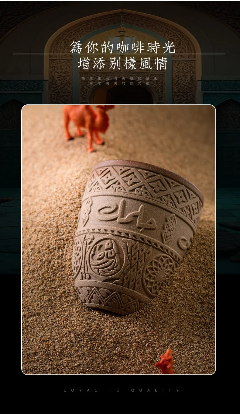 Middle Eastern-style Yam Coffee Cup Arabic Lettering Relief Tea Cup Simple Retro Coarse Clay Water Cup