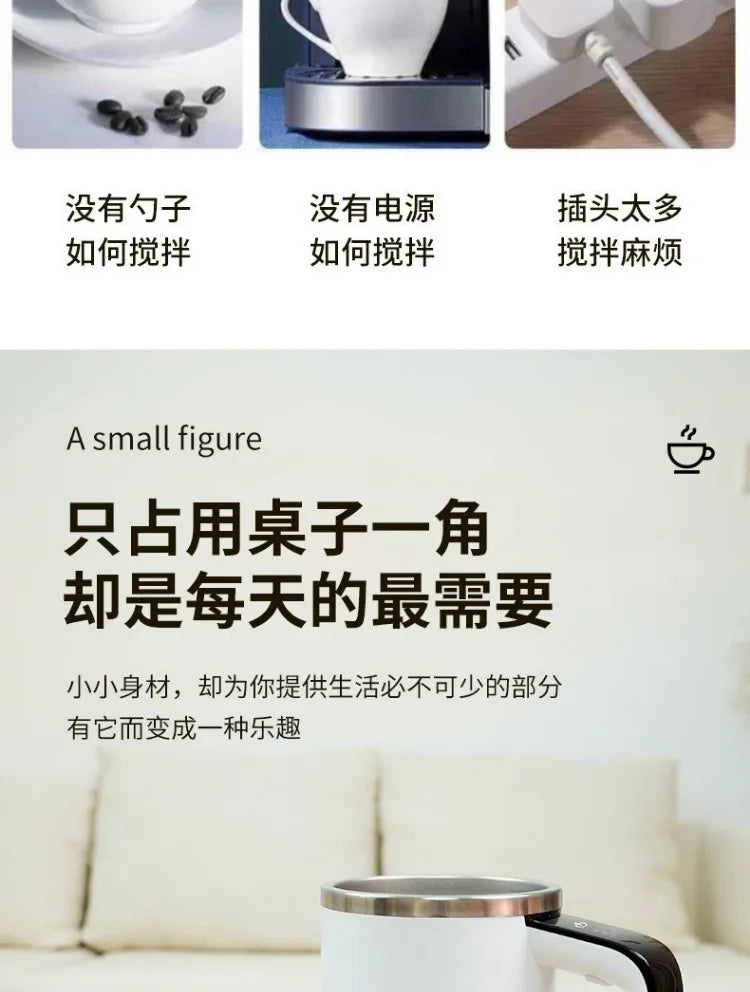 Electric Coffee Mug with LED Temperature Display - One-Touch Operation, Suitable for Mixing Coffee, Milk, Tea, Blended Drinks