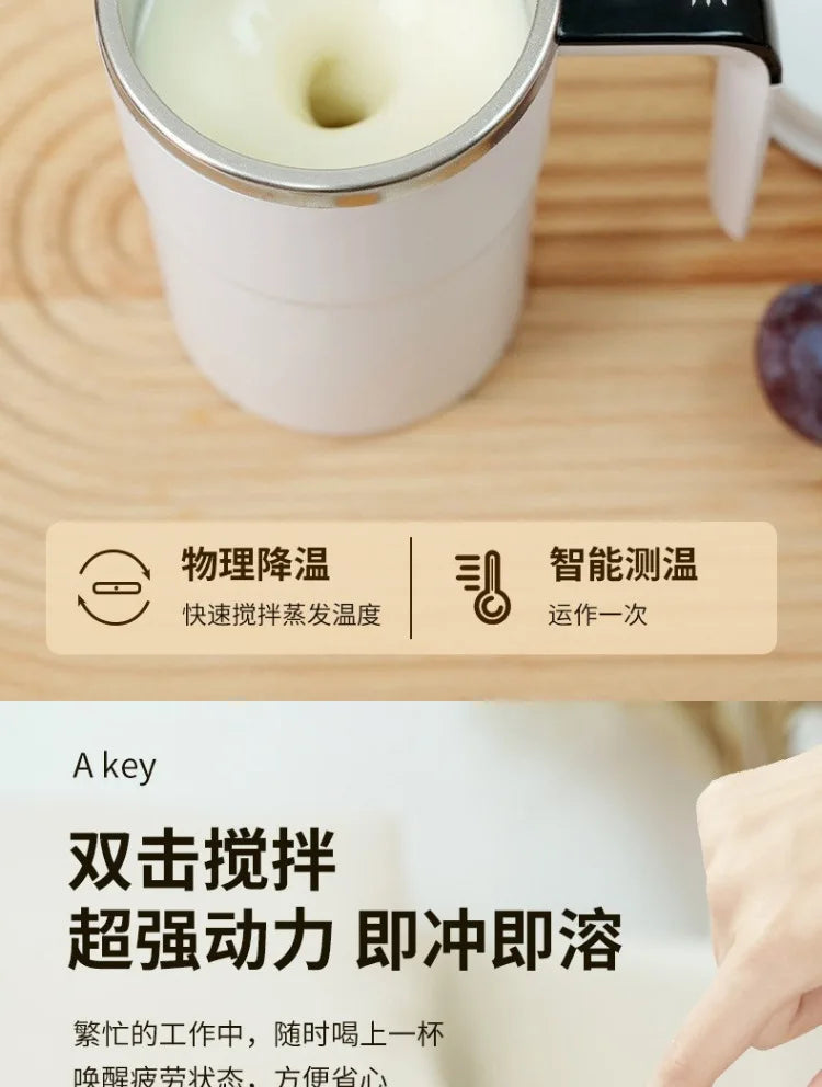 Electric Coffee Mug with LED Temperature Display - One-Touch Operation, Suitable for Mixing Coffee, Milk, Tea, Blended Drinks