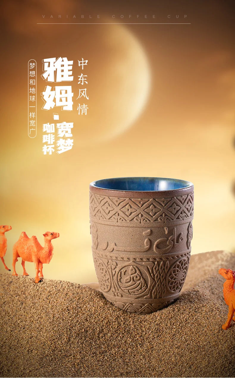 Middle Eastern-style Yam Coffee Cup Arabic Lettering Relief Tea Cup Simple Retro Coarse Clay Water Cup