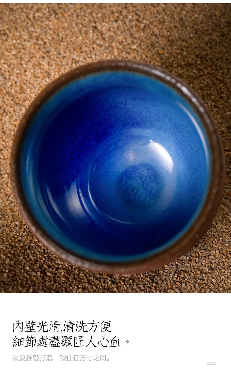 Middle Eastern-style Yam Coffee Cup Arabic Lettering Relief Tea Cup Simple Retro Coarse Clay Water Cup